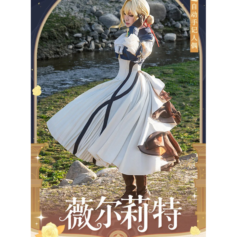 Violet Evergarden Dress - Violet Evergarden Cosplay Costume Uniform Halloween