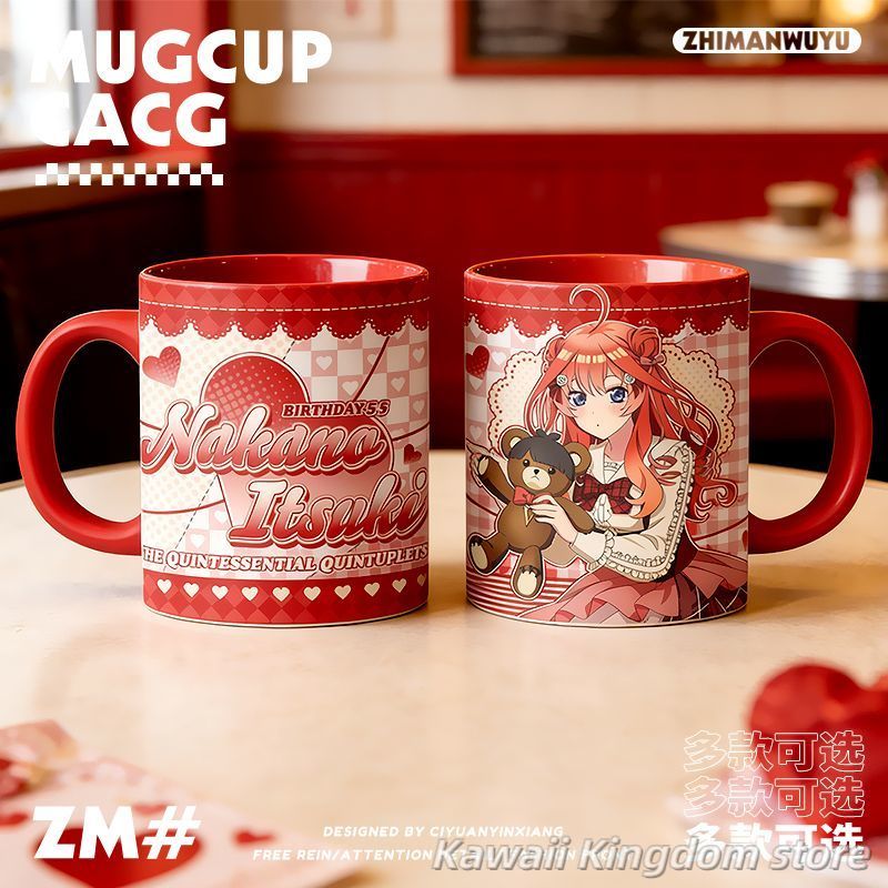 Quintuplets Anime Cosplay - The Quintessential Quintuplets Game Water Bottle
