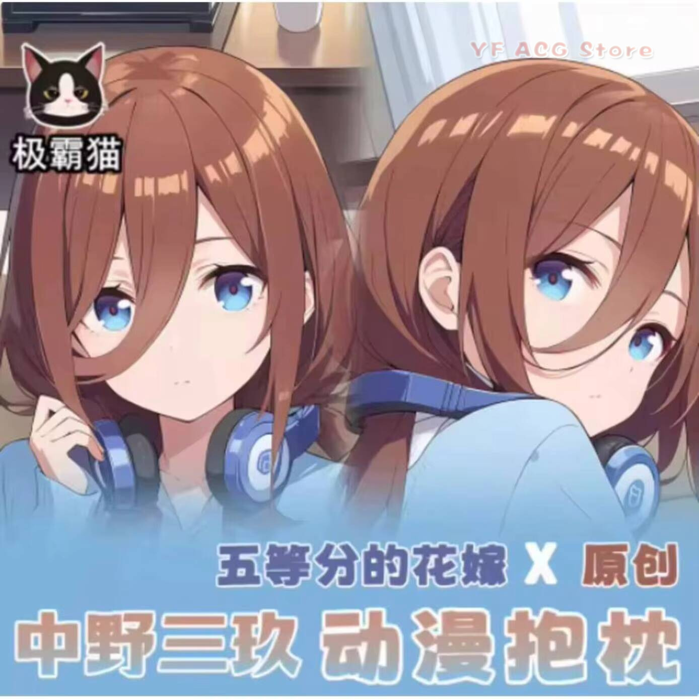 Quintuplets Anime Cosplay - The Quintessential Anime Dakimakura Pillow Case