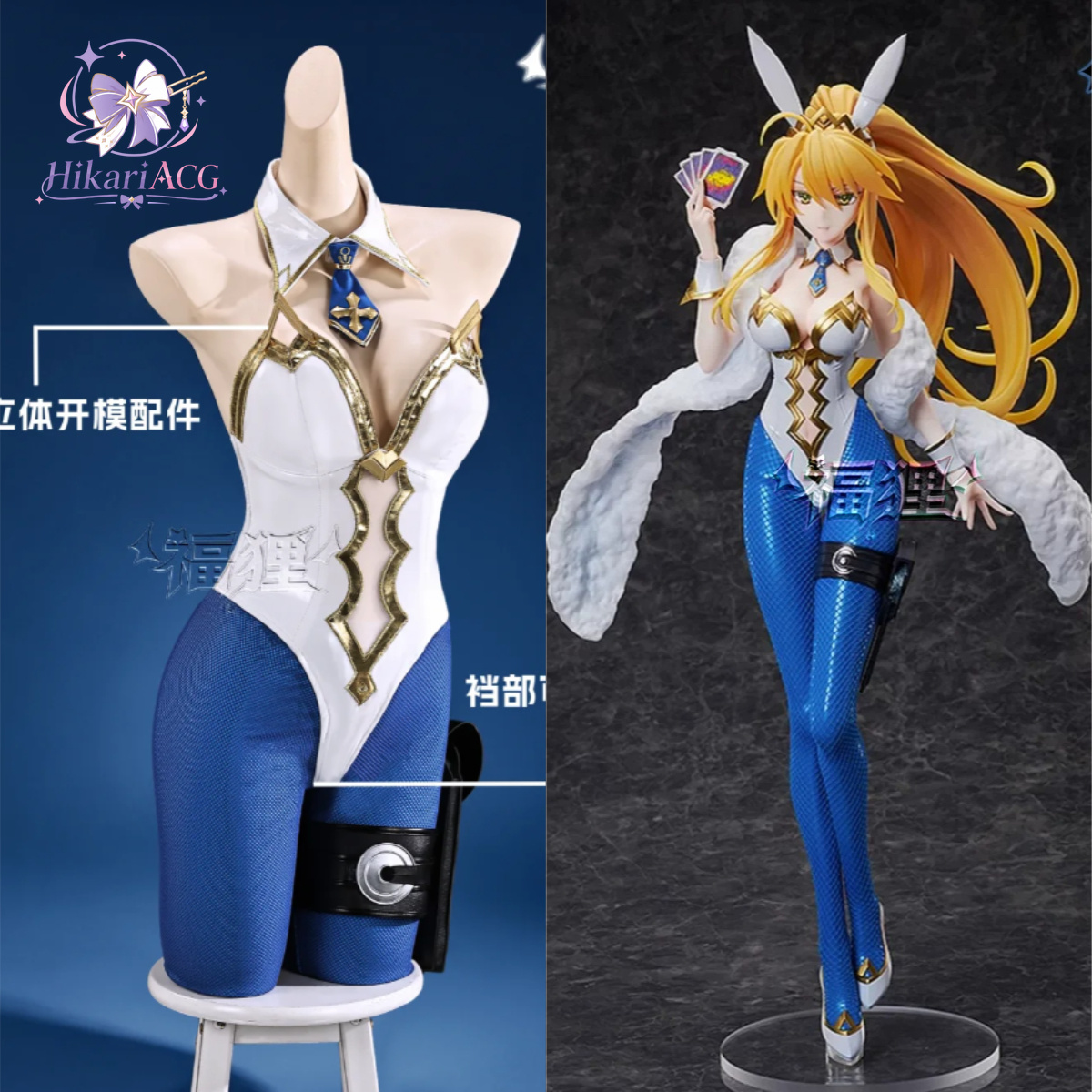 Anime Cosplay Bunny - Anime Game Outfit Fate Grand Order