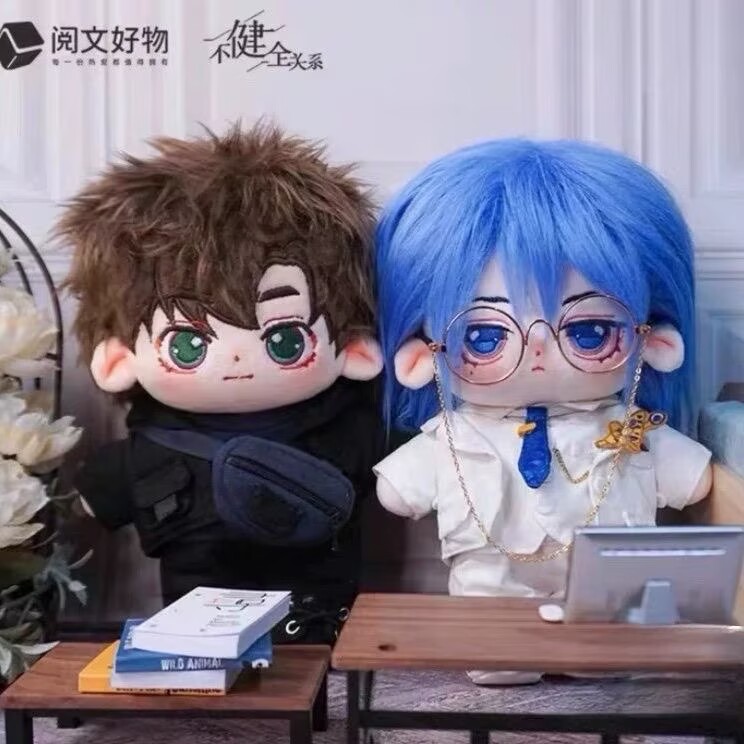 Anime Cosplay Manga - Unhealthy Relationship - 'Qian Cuo Teng