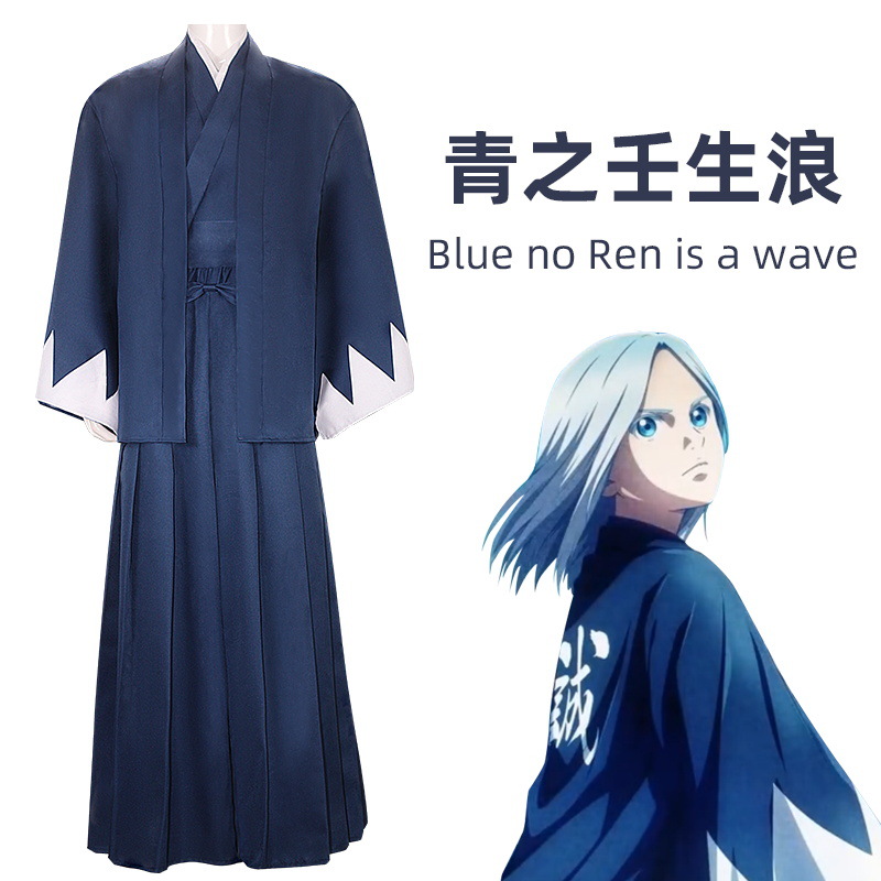 Anime Cosplay Japanese - Anime Ao No Miburo Nio Chirinu