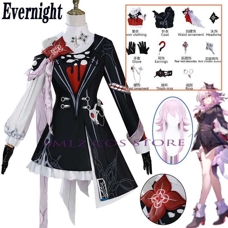 Anime Cosplay Outfit - Newly Evernight Cosplay Honkai：Star Rail March