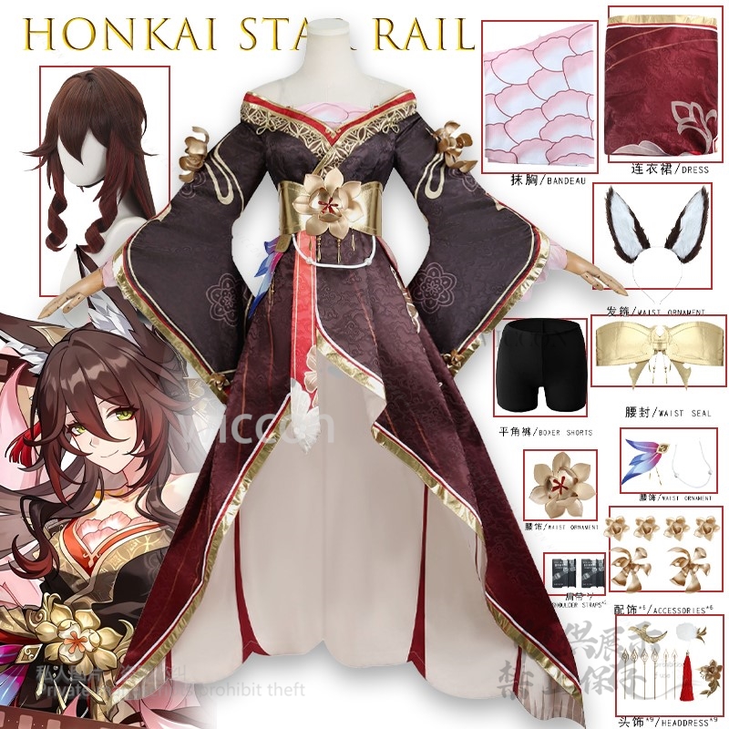 Anime Cosplay Japanese - Game Honkai Star Rail Tingyun Wangguiren