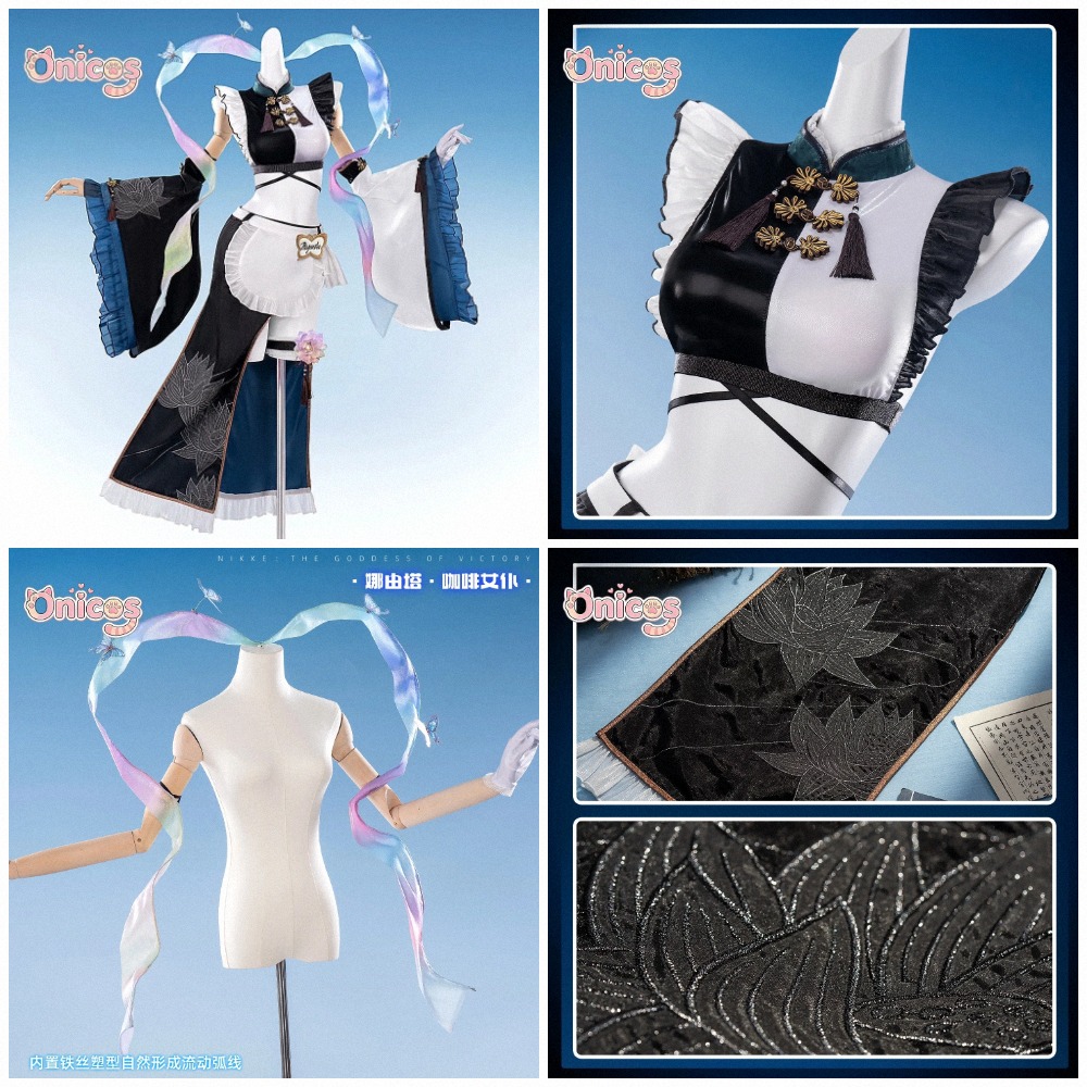 Anime Cosplay Maid - Goddess of Victory: NIKKE × and