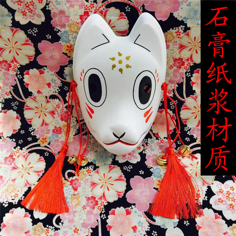 Anime Cosplay Website - Full Mặt Anime Nhật Bản Ánh