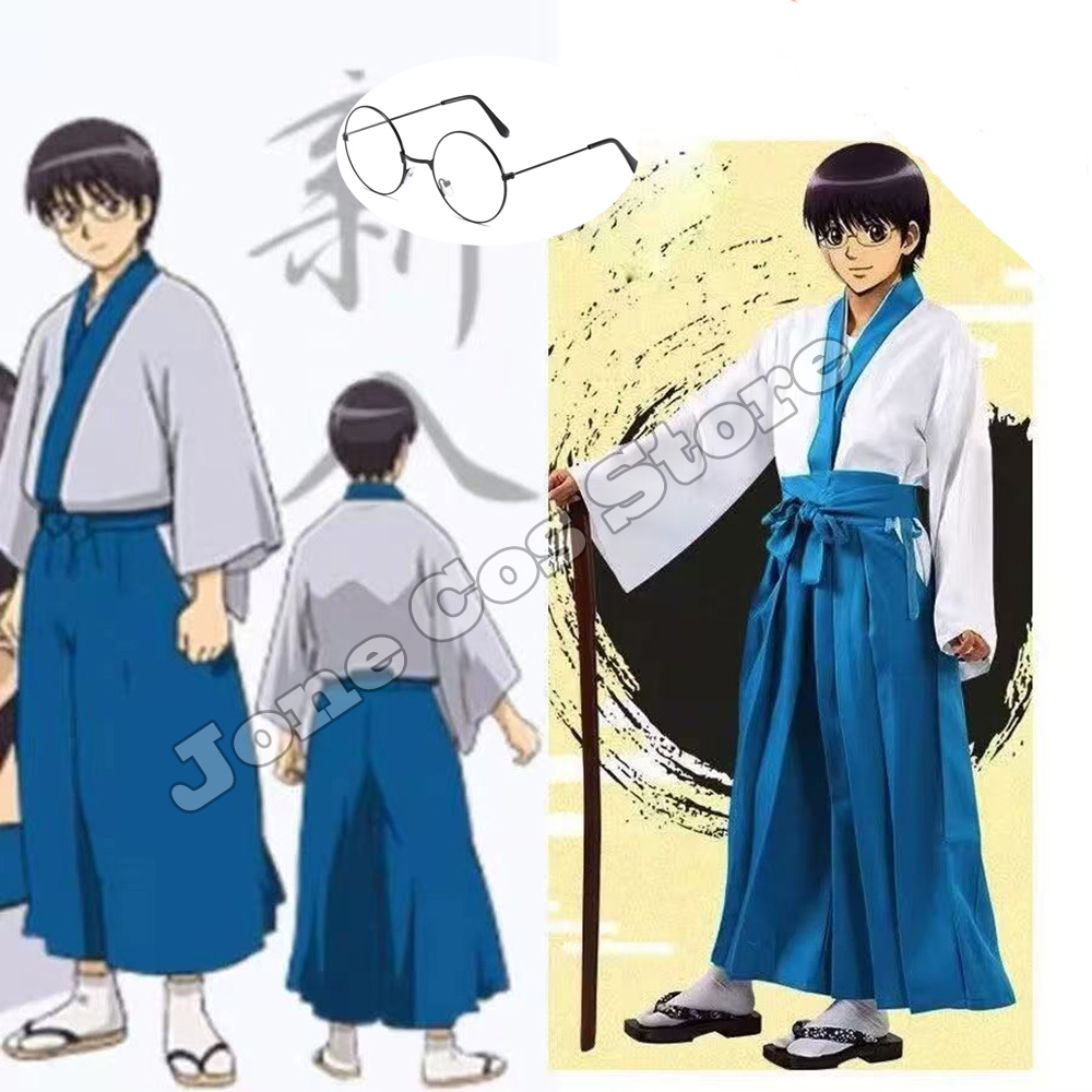 Anime Cosplay Kimono - Shimura Shinpachi Cosplay Costume Anime Gintama