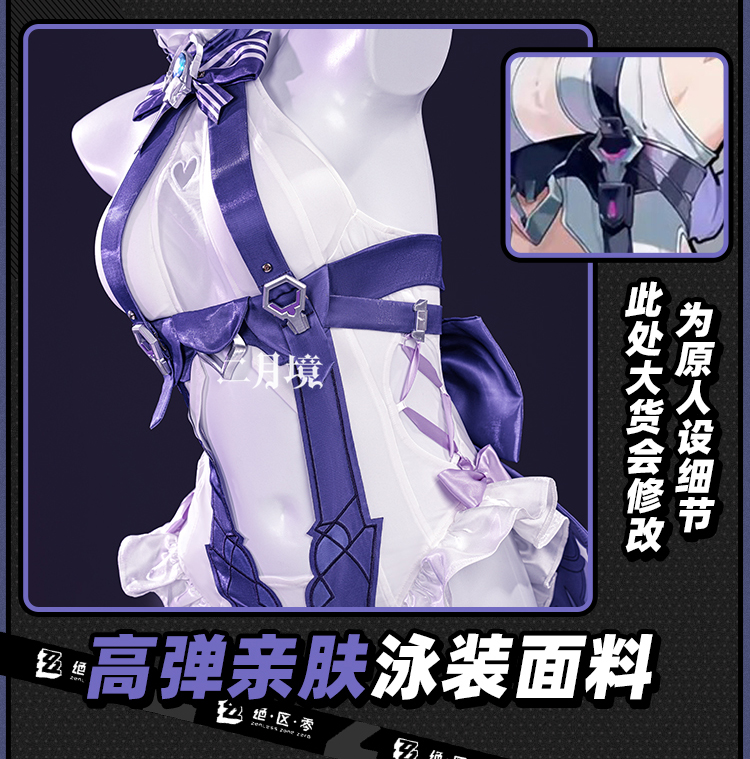 Anime Cosplay Outfit - 2026 Swimsuit Headwear Skin Outfit Ear