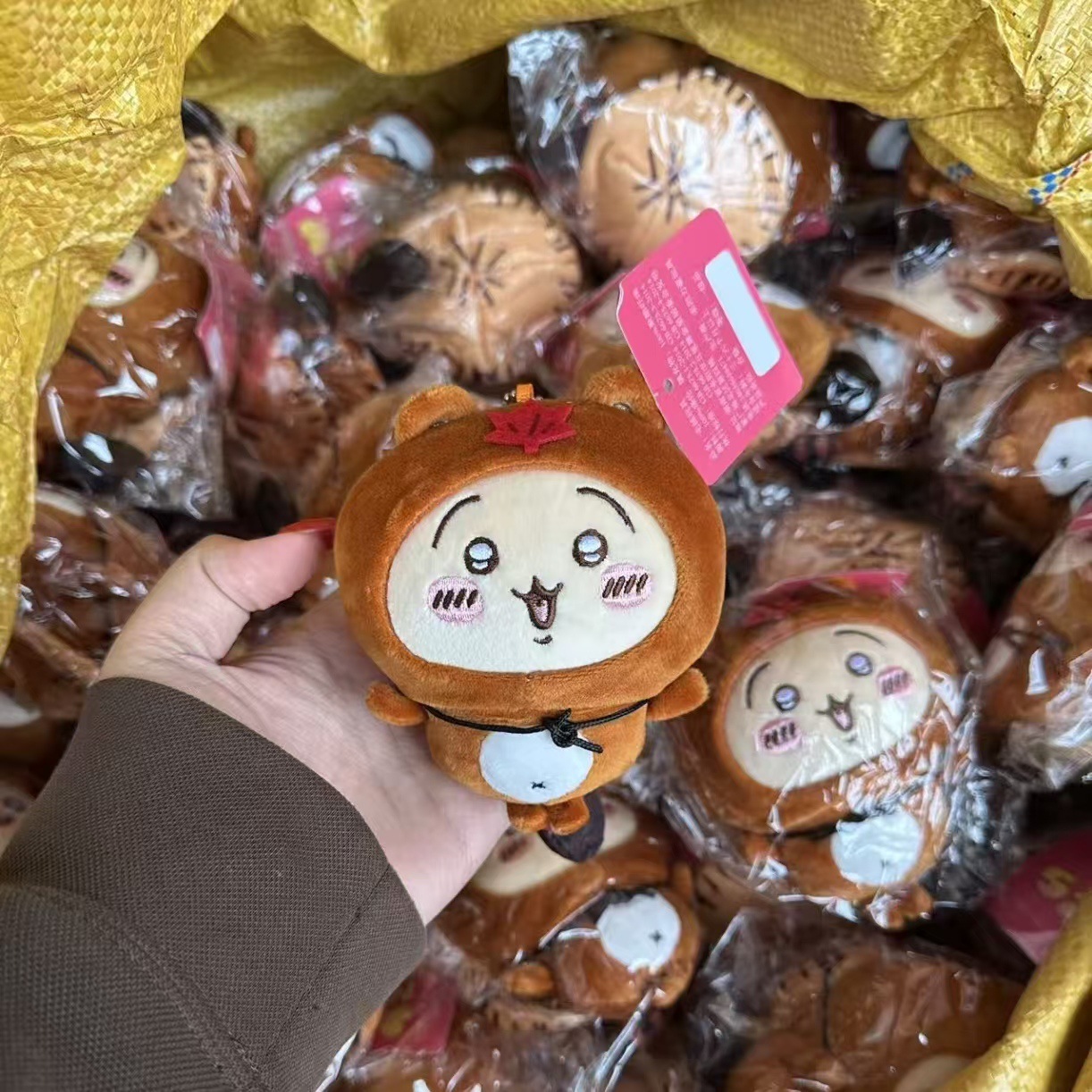 jiyi Tanuki Plush Keychain Jap - đánh giá và giá Anime Cosplay Japanese