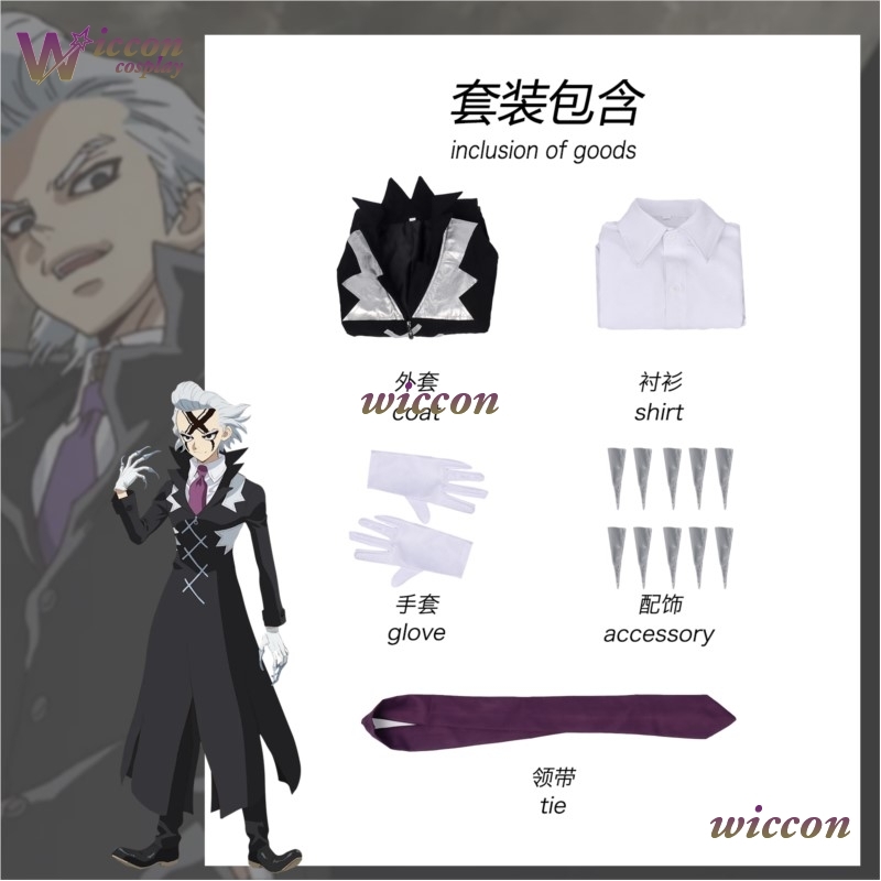 Cos C STONE SCIENCE FUTURE Zen - đánh giá và giá Anime Cosplay Kimono