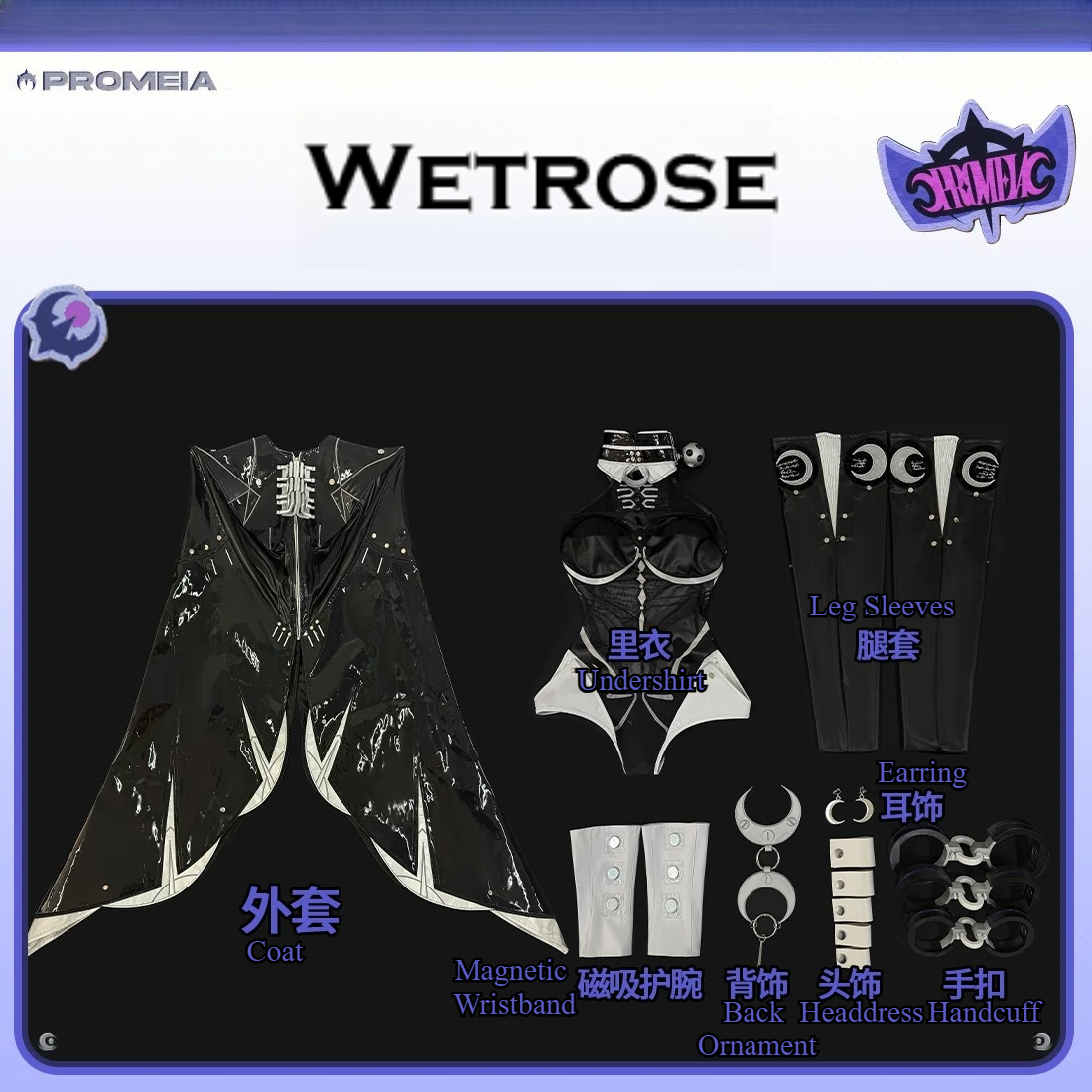 Zenless Zone Zero ZZZ Promeia  - đánh giá và giá Anime Cosplay Outfit