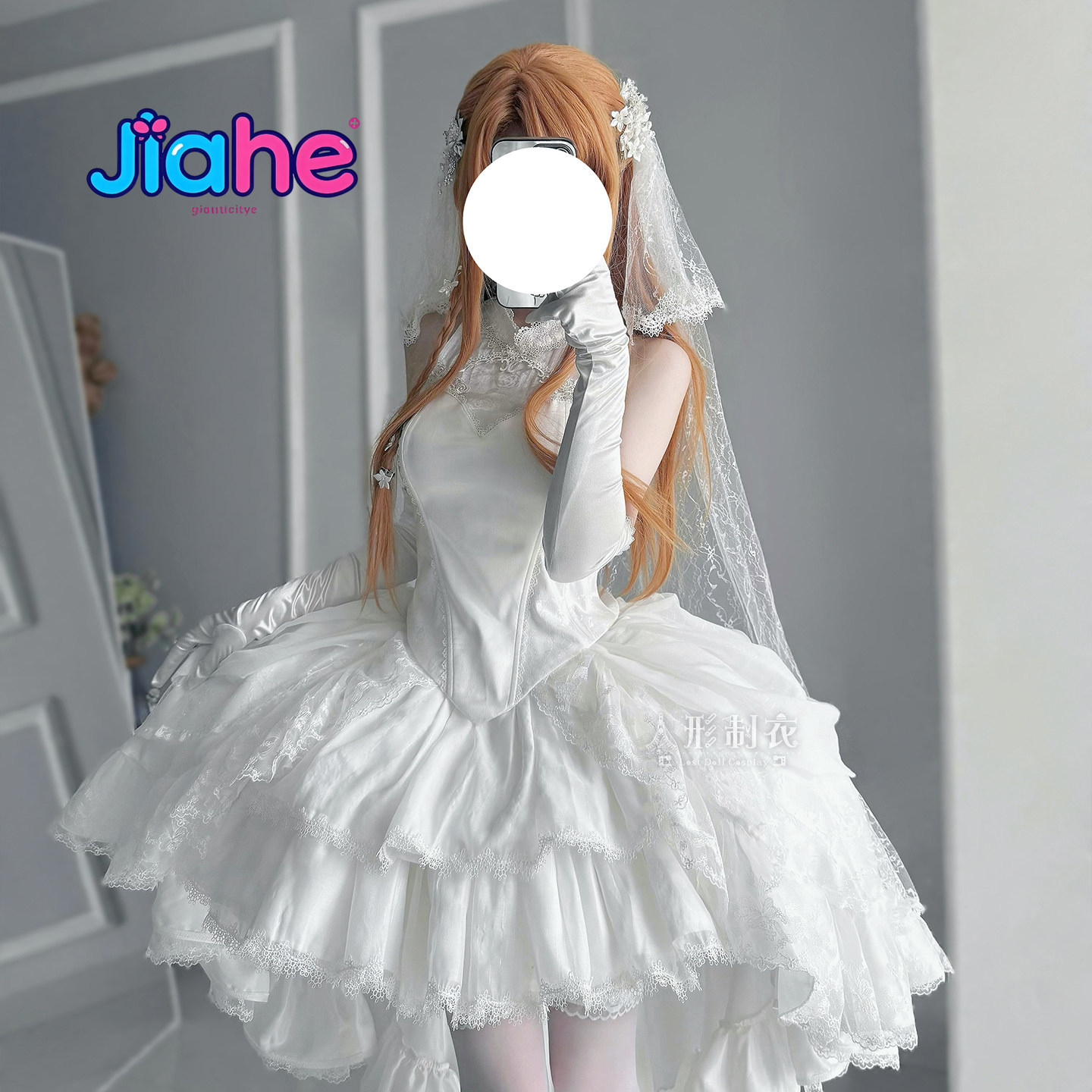 Yuuki Asuna Sword Art Online C - đánh giá và giá Anime Cosplay Outfit