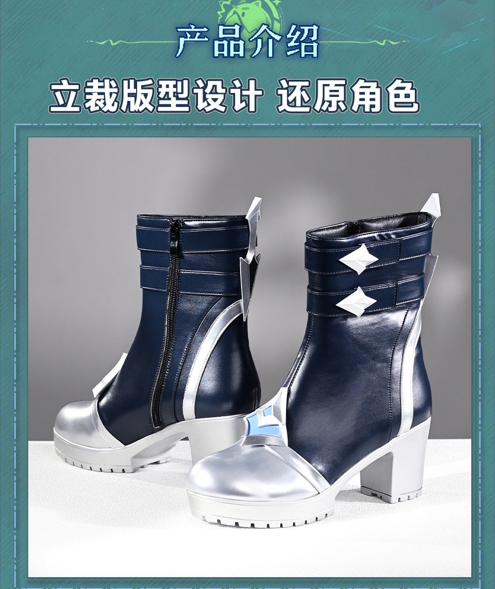 Newly Lohen Cosplay Shoes Hall - đánh giá và giá Anime Cosplay Outfit