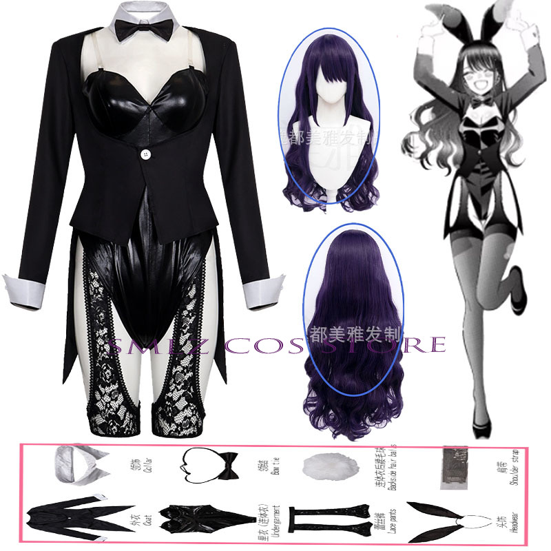Season 2 Kitagawa Marin Cospla - đánh giá và giá Anime Cosplay Bunny