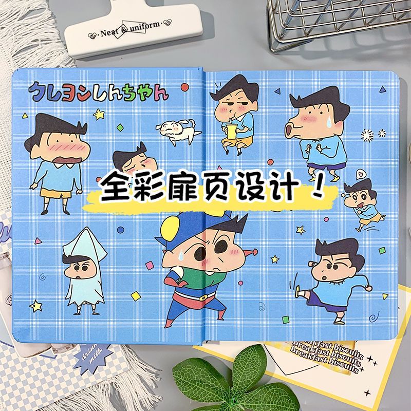 Crayon Shin-chan Kazama Tōru 2 - đánh giá và giá Anime Cosplay Coloring Pages