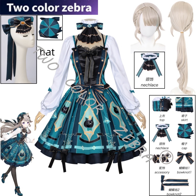 Game Genshin Impact Lynette Co - đánh giá và giá Anime Cosplay Japanese