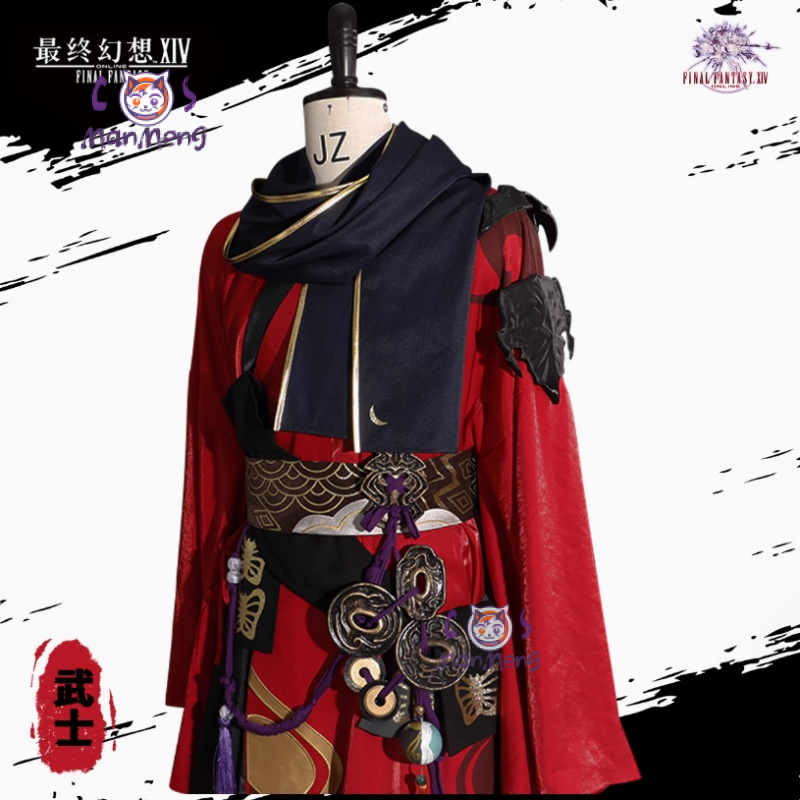 Samurai Final Fantasy XIV cosp - đánh giá và giá Anime Cosplay Kimono