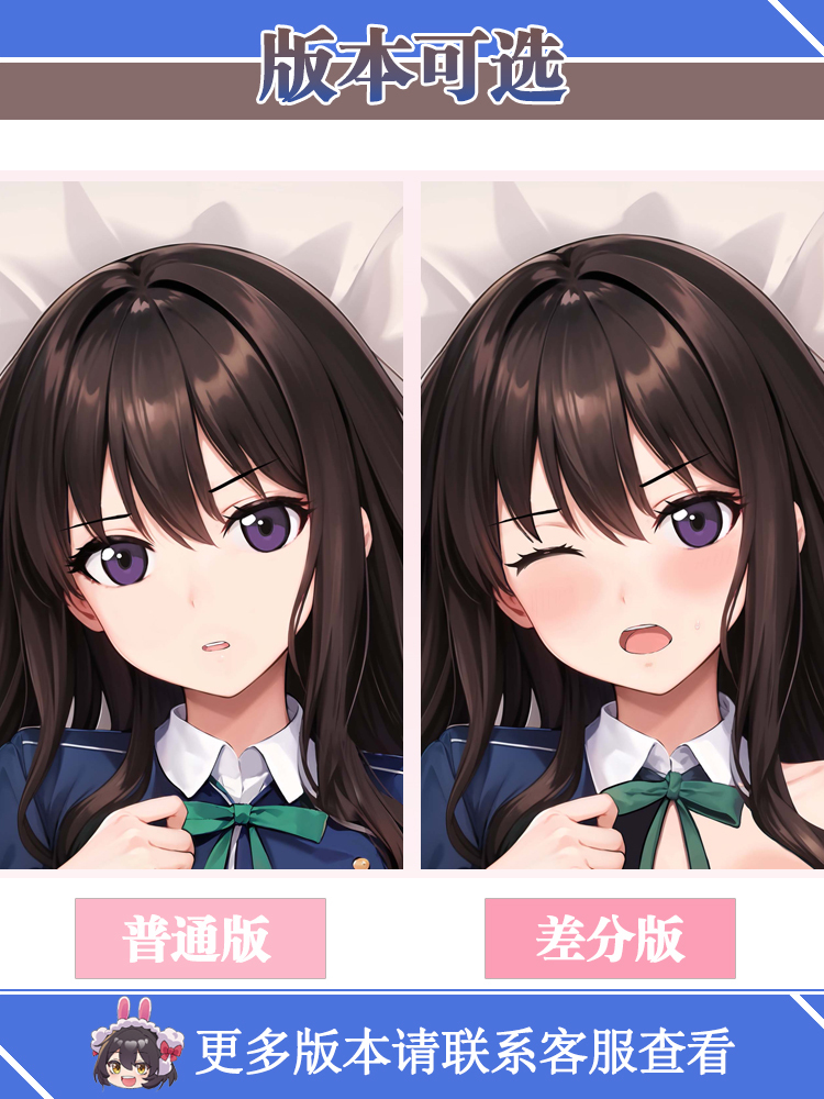 Lycoris Dakimakura Recoil Anim - đánh giá và giá Anime Cosplay Japanese