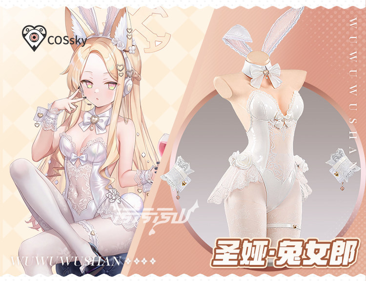 Yurizono Seia Cosplay Costume  - đánh giá và giá Anime Cosplay Bunny