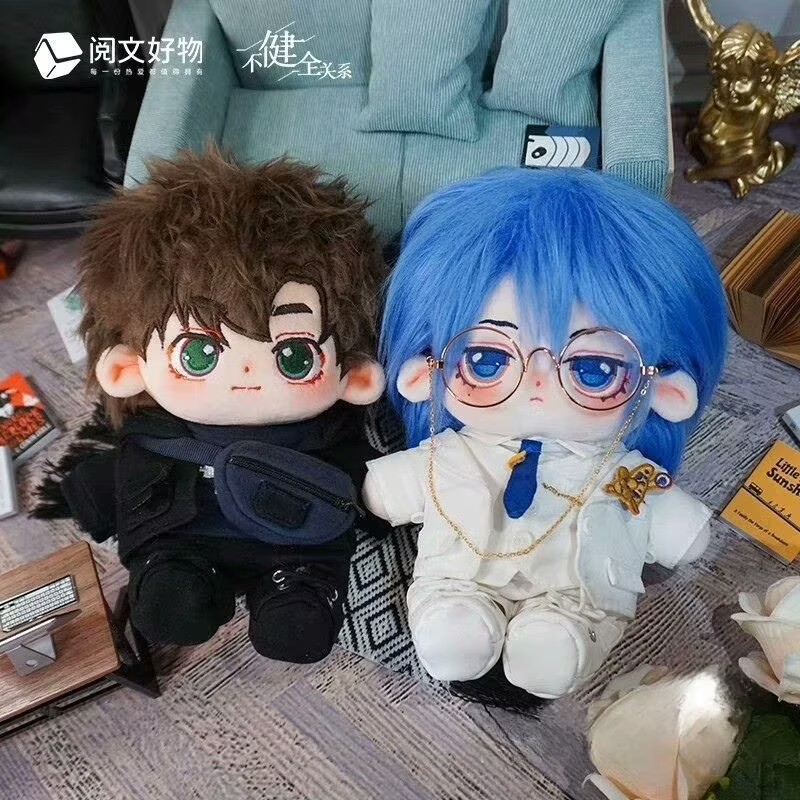 Unhealthy Relationship - 'Qian - đánh giá và giá Anime Cosplay Manga