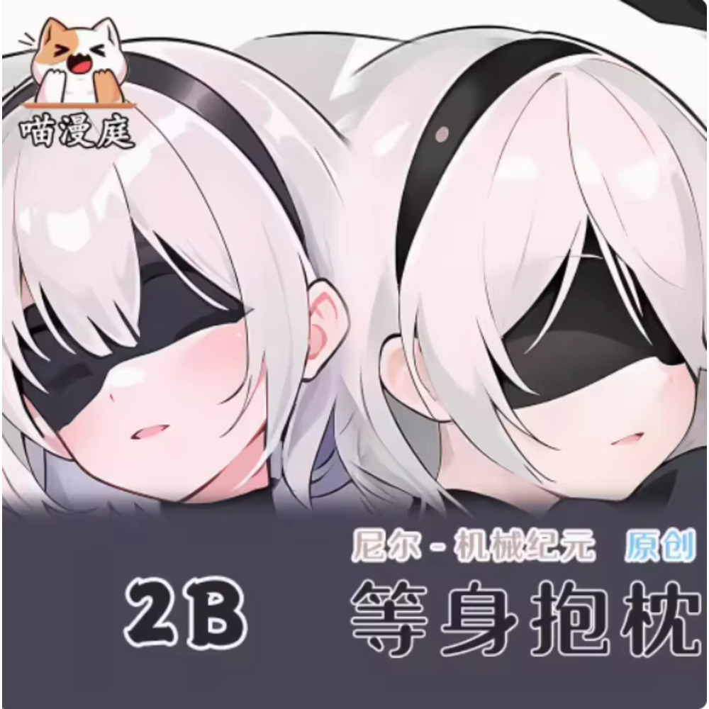 Nier:Automata Cosplay 2B Sexy  - đánh giá và giá Anime Cosplay Japanese