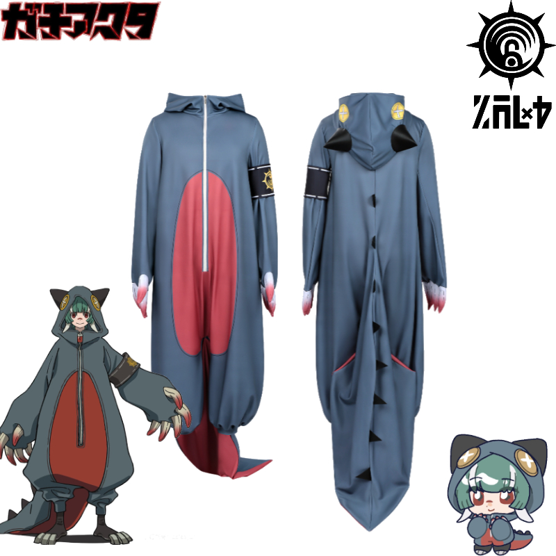 GACHIAKUTA Rudo Cosplay Costum - đánh giá và giá Anime Cosplay Manga