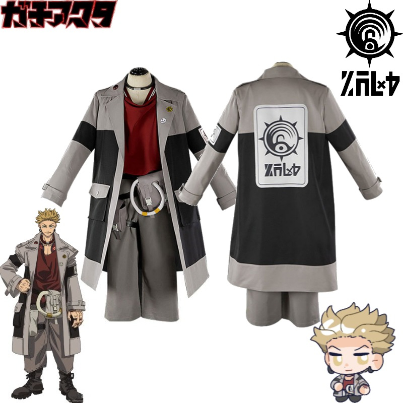 GACHIAKUTA Rudo Cosplay Costum - đánh giá và giá Anime Cosplay Manga