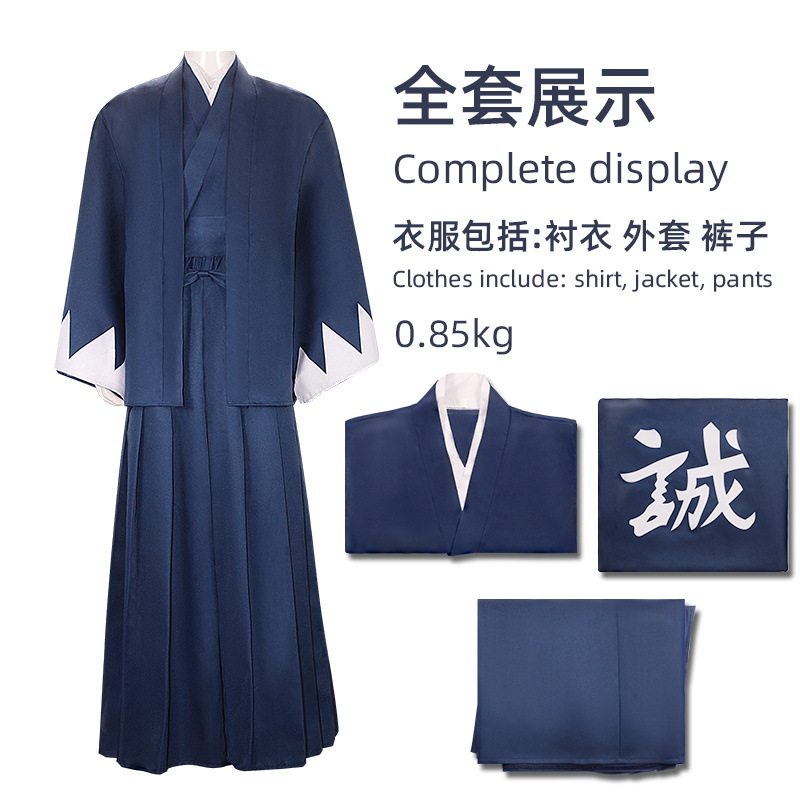 Anime Ao No Miburo Nio Chirinu - đánh giá và giá Anime Cosplay Japanese