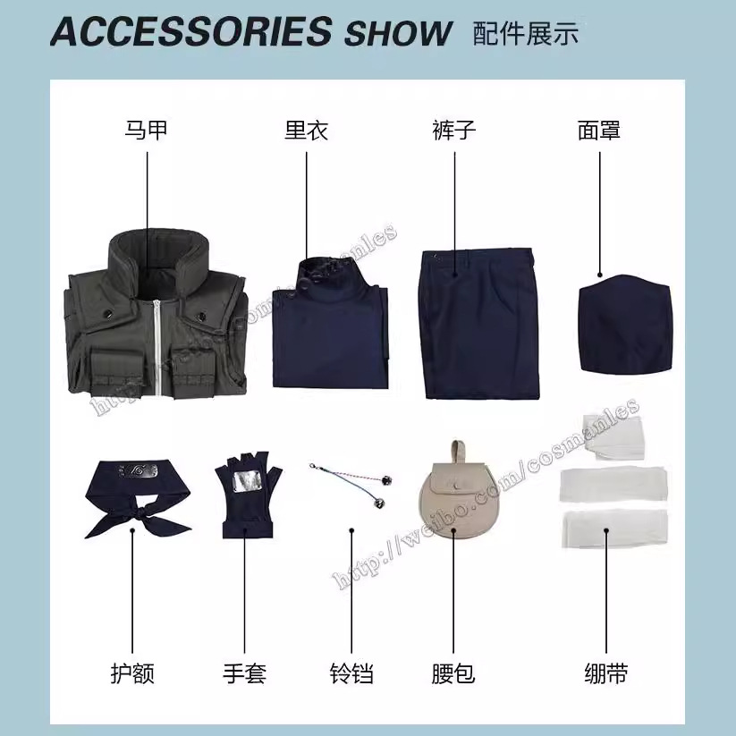Kakashi Cosplay Costume Full S - đánh giá và giá Anime Cosplay Naruto