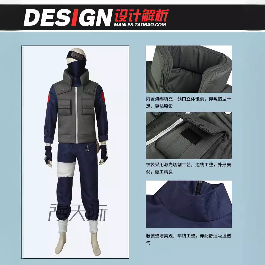 Kakashi Cosplay Costume Full S - đánh giá và giá Anime Cosplay Naruto