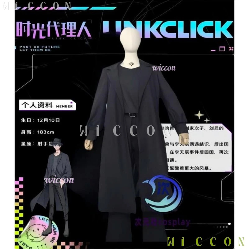 Anime Link Click S2 Liu Xiao X - đánh giá và giá Anime Cosplay Link