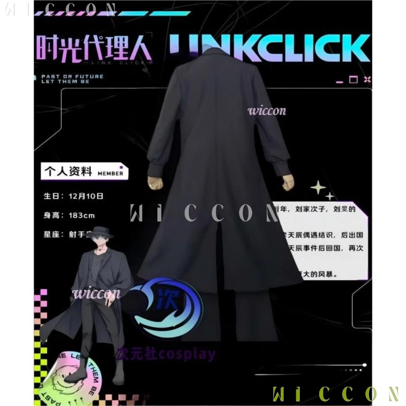 Anime Link Click S2 Liu Xiao X - đánh giá và giá Anime Cosplay Link