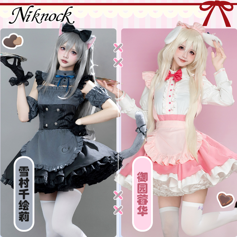 My Favorite KEMOMIMI Adventure - đánh giá và giá Anime Cosplay Maid