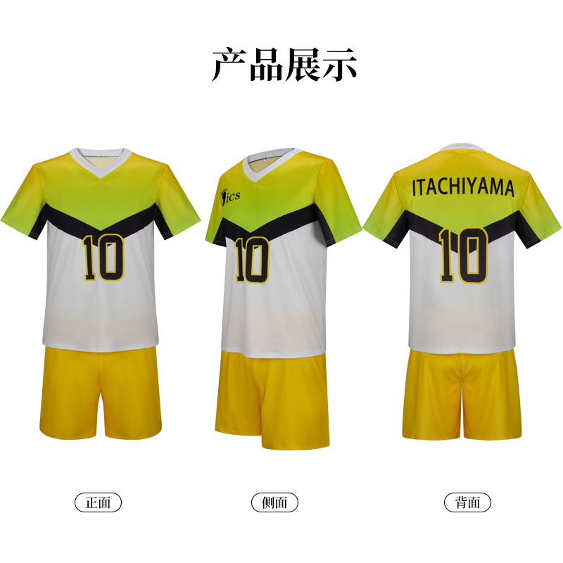 Anime Itachiyama Institute Uni - đánh giá và giá Anime Cosplay Japanese