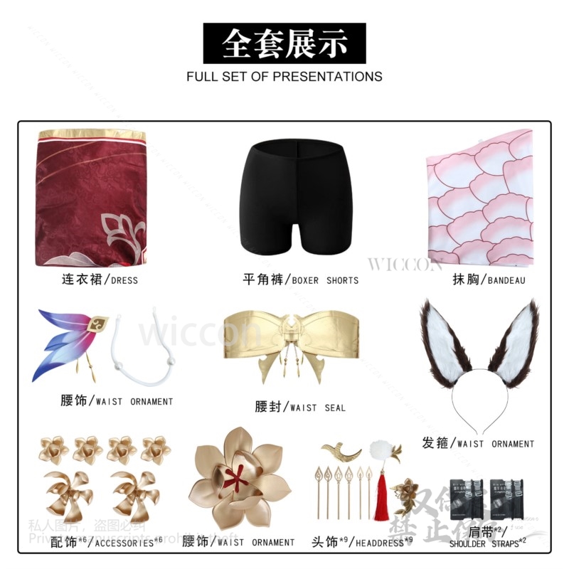 Game Honkai Star Rail Tingyun  - đánh giá và giá Anime Cosplay Japanese