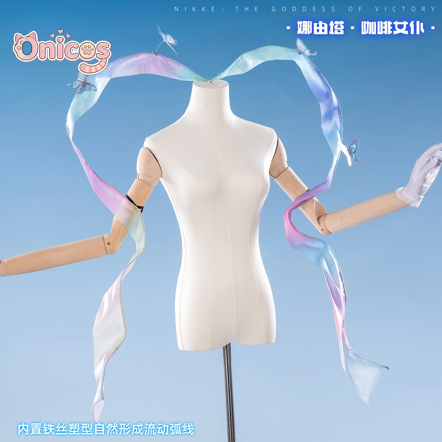 Goddess of Victory: NIKKE × an - đánh giá và giá Anime Cosplay Maid