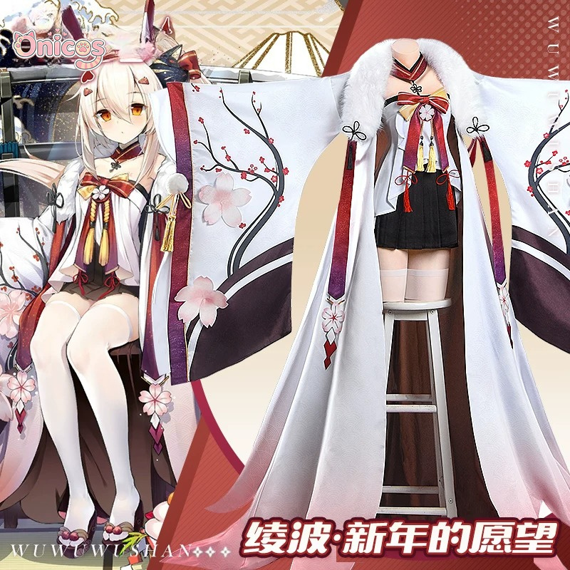 Azur Lane IJN Ayanami‌ Cosplay - đánh giá và giá Anime Cosplay Japanese