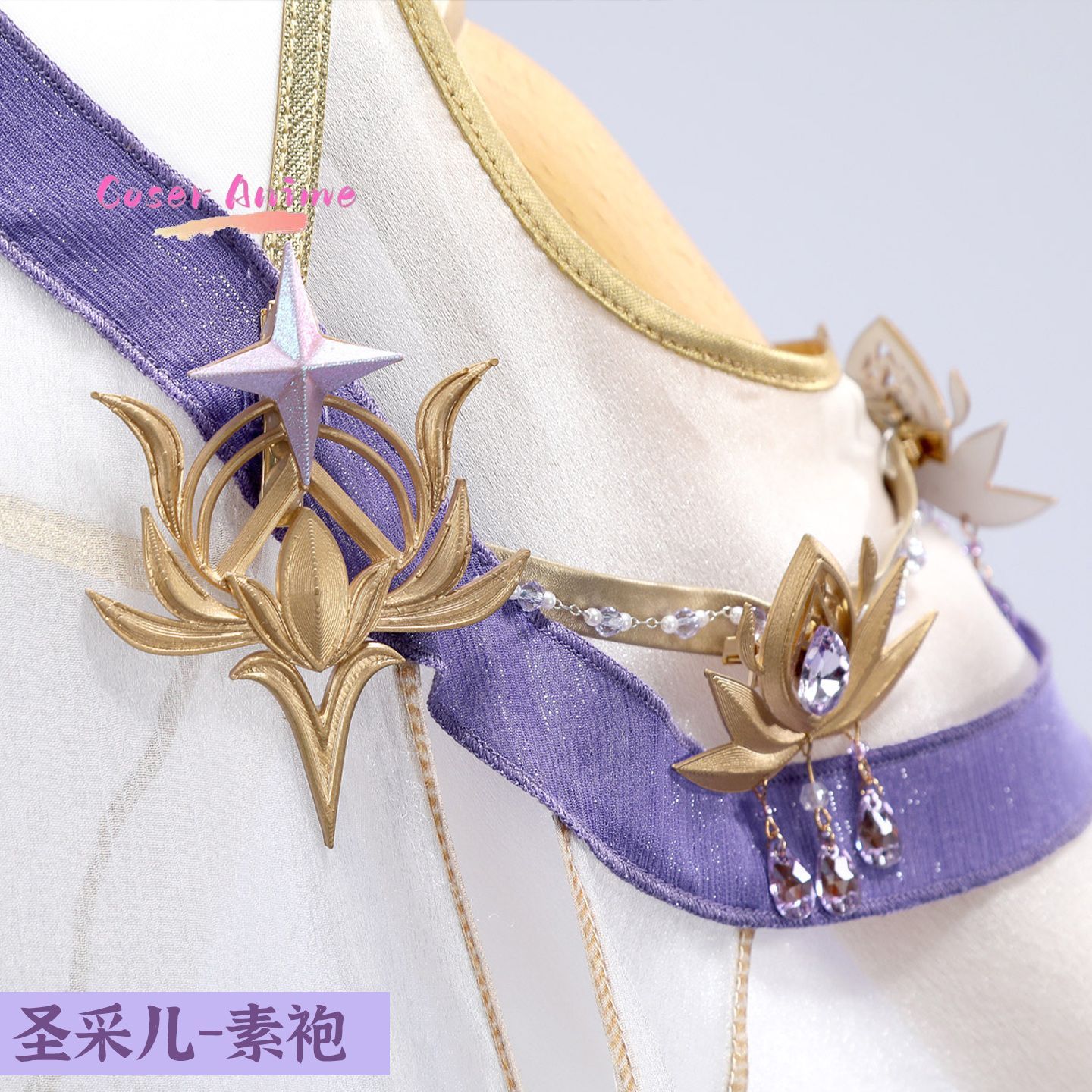 Throne of Seal Sheng Cai'er Co - đánh giá và giá Anime Cosplay Manga